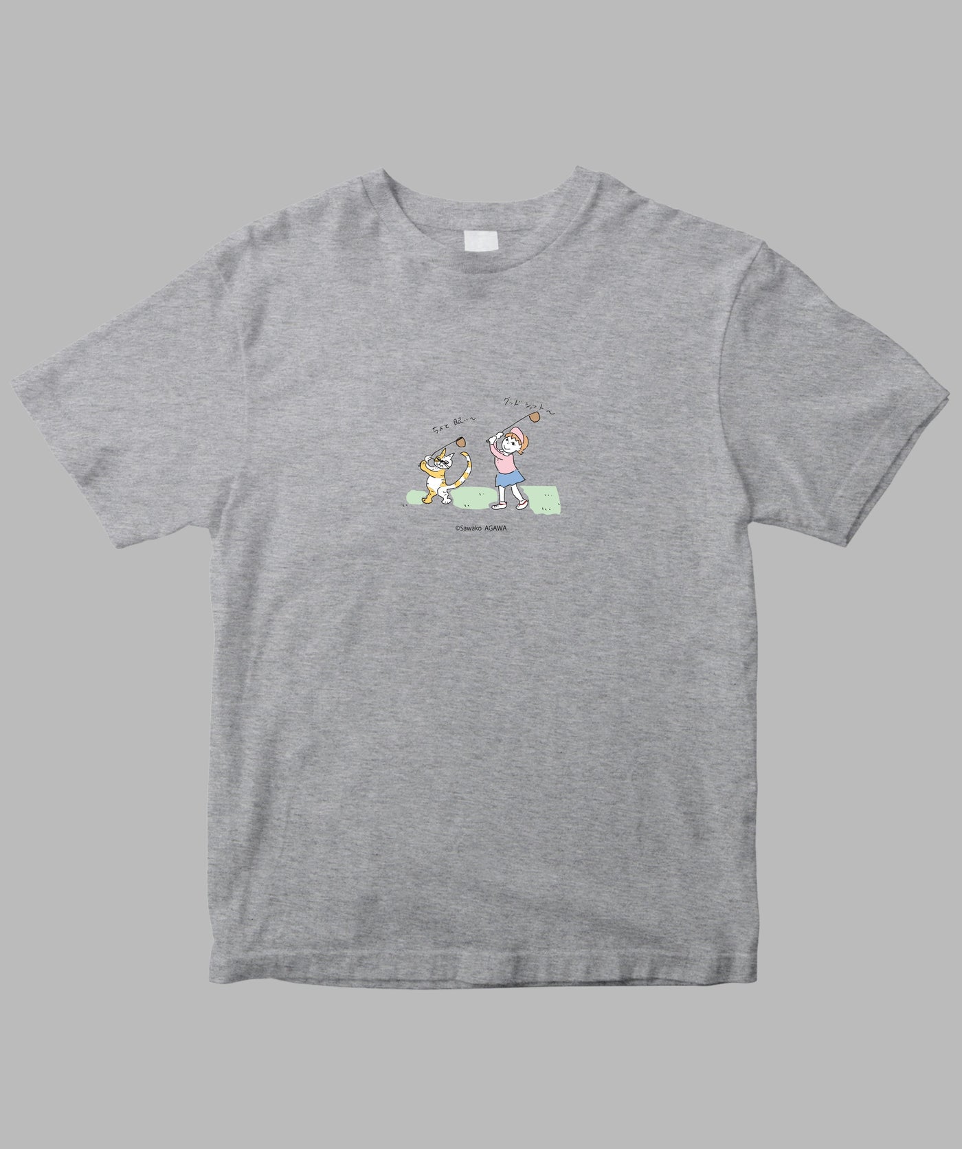 阿川佐和子 / だいたいしあわせ イラストTシャツ 趣味の基準 / 晶文社