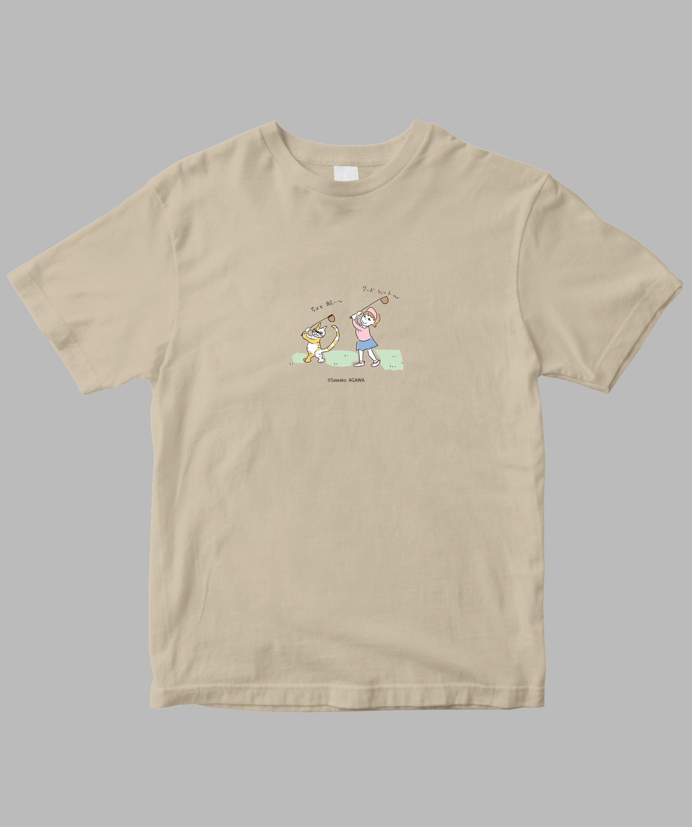 阿川佐和子 / だいたいしあわせ イラストTシャツ 趣味の基準 / 晶文社