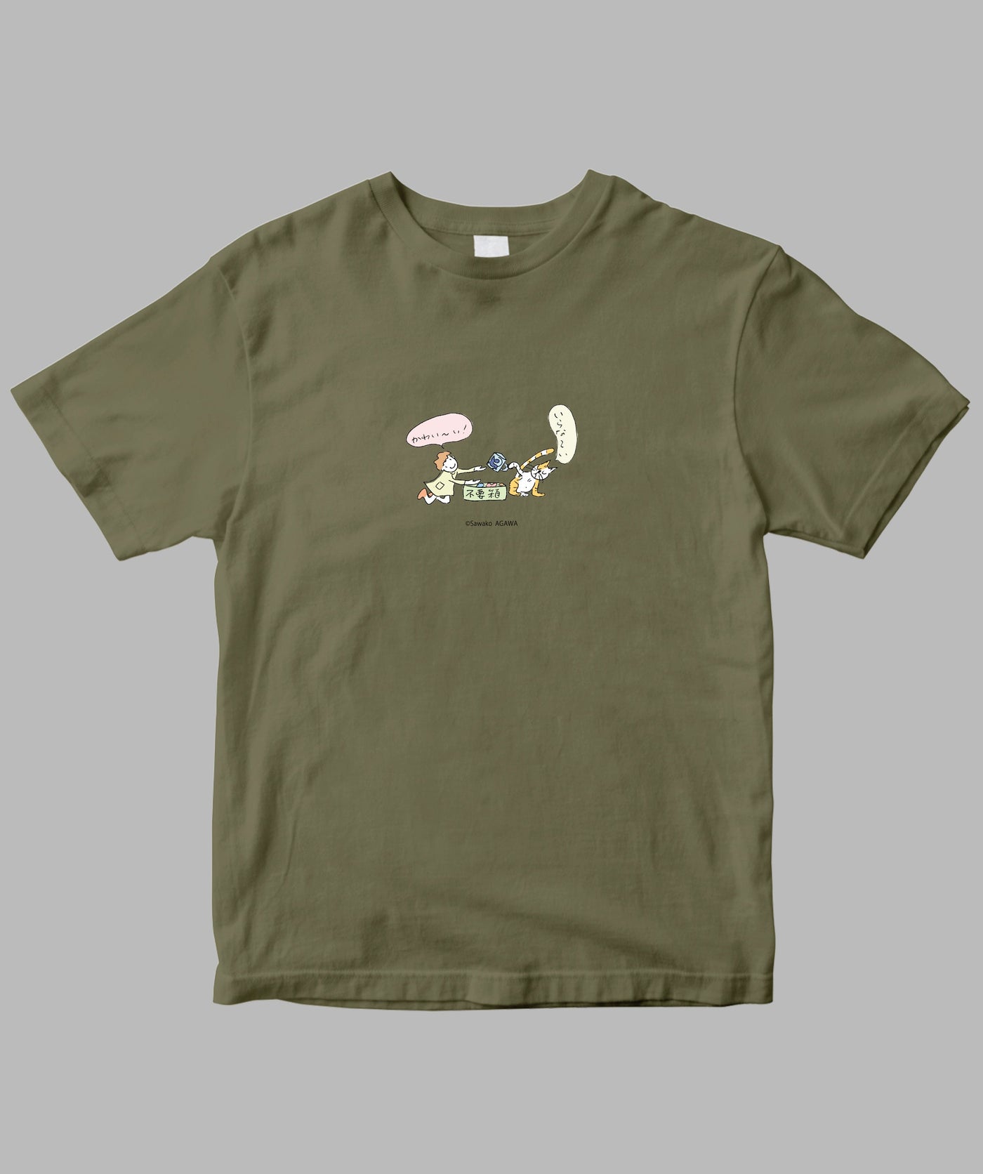 阿川佐和子 / だいたいしあわせ イラストTシャツ 不要福 / 晶文社