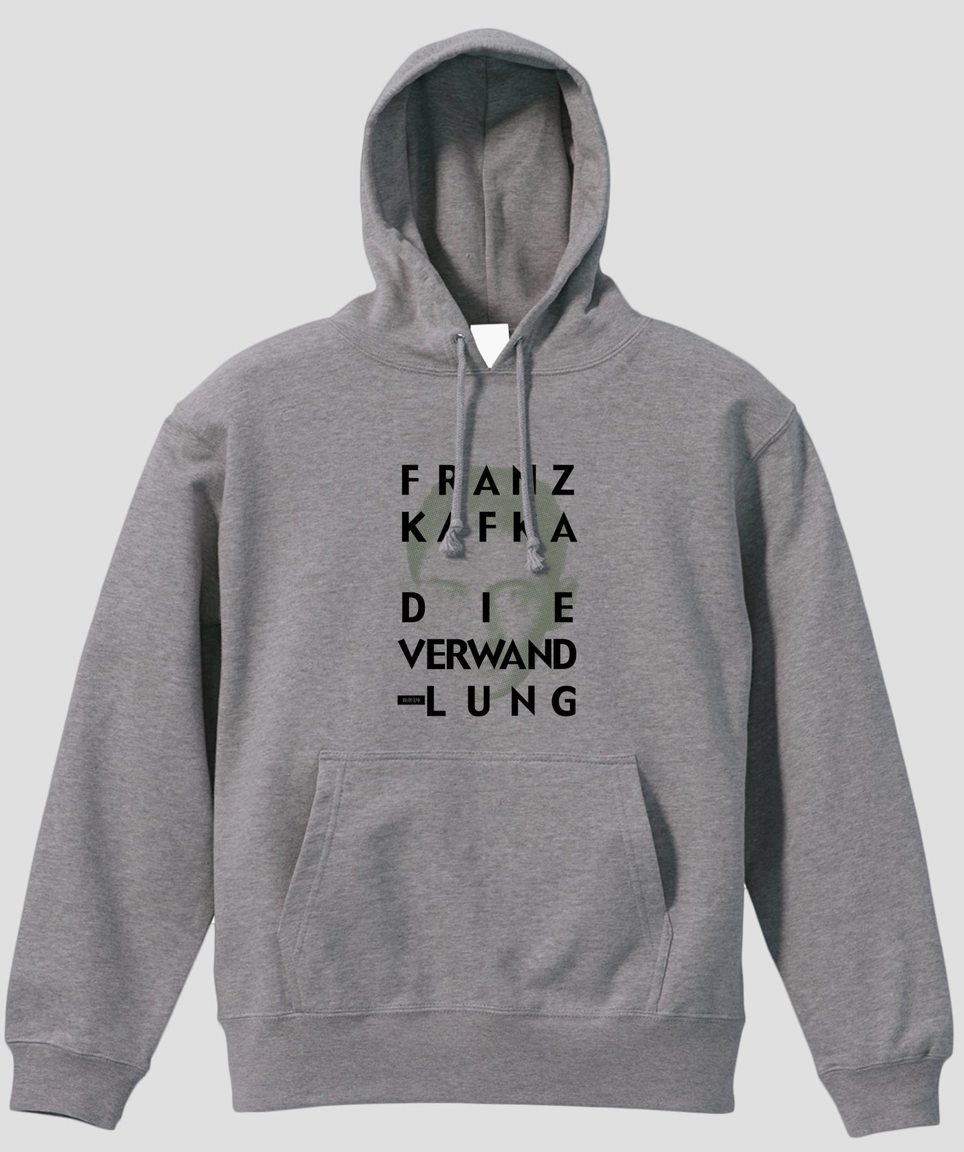 フランツ・カフカ / 変身 オリジナルパーカ TypeB / 新潮社 – pTa . shop