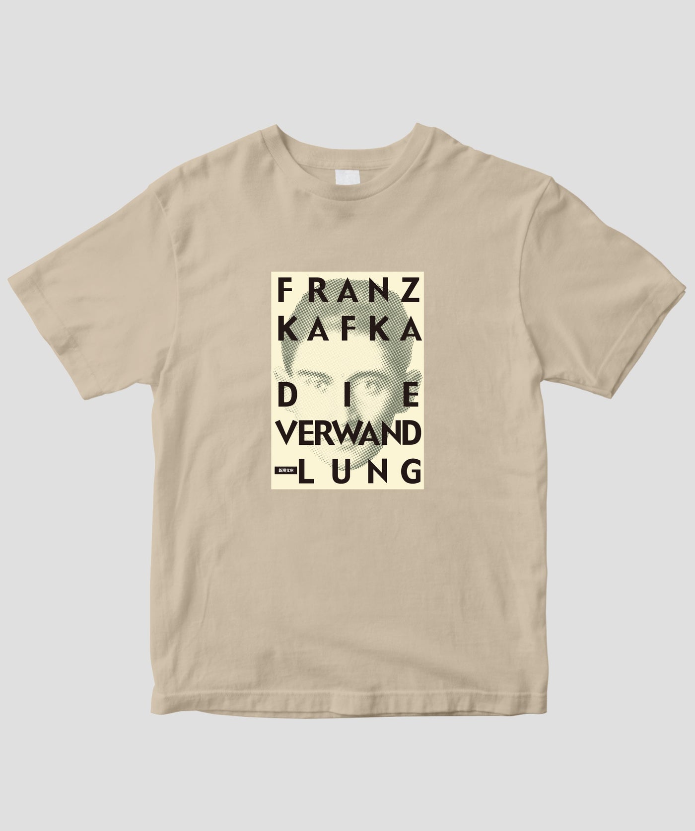 新品フランシュリッペ franche lippée はじっこポカポカ Tシャツ フランツ・カフカ / 変身 オリジナルTシャツ TypeA / 新潮社 – pTa . shop