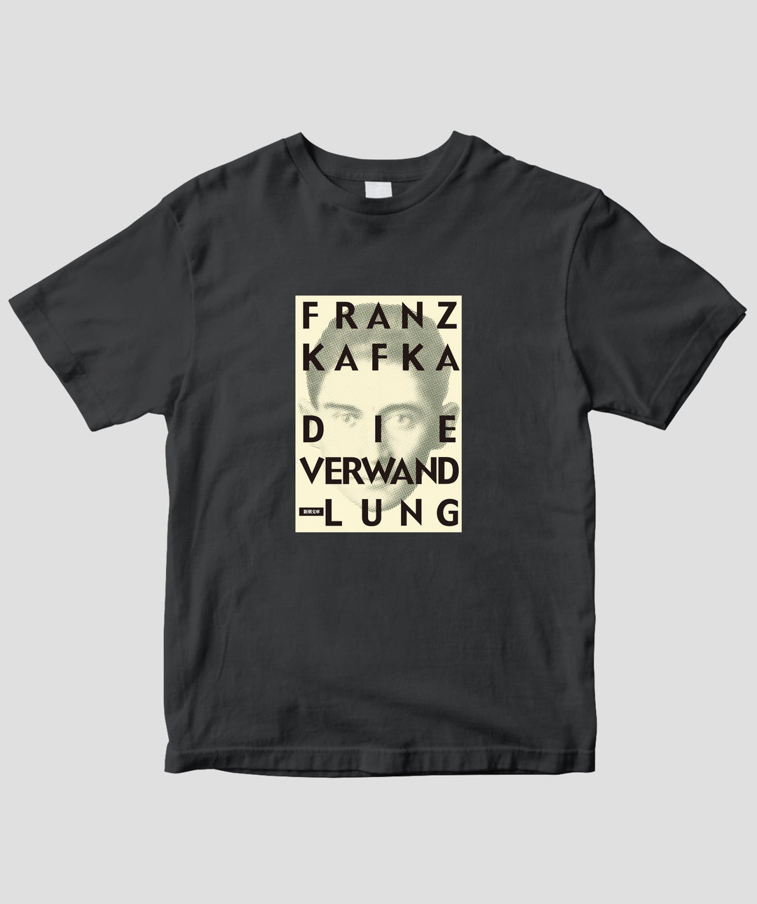 フランツ・カフカ / 変身 オリジナルTシャツ TypeA / 新潮社 – pTa . shop