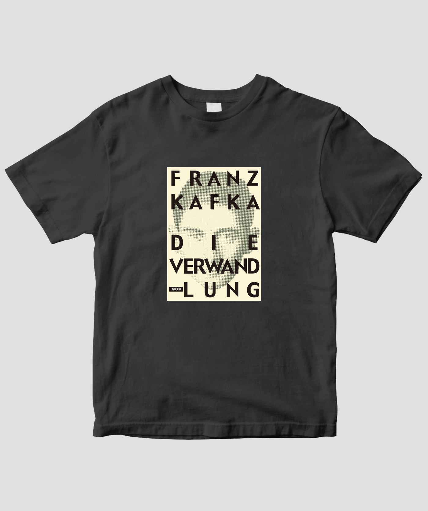 フランツ・カフカ / 変身 オリジナルTシャツ TypeA / 新潮社 – pTa . shop