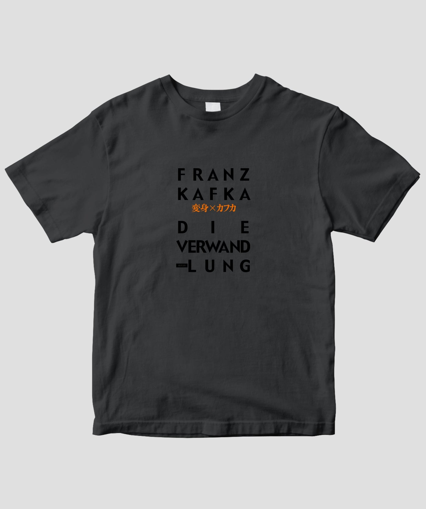 フランツ・カフカ / 変身 オリジナルTシャツ TypeC / 新潮社 – pTa . shop フランツ・カフカ / 変身 オリジナルTシャツ TypeC / 新潮社 – pTa . shop