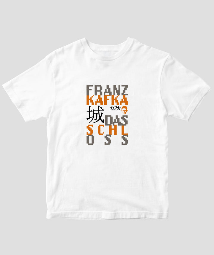 フランツ・カフカ / 城 オリジナルTシャツ TypeA / 新潮社 – pTa . shop