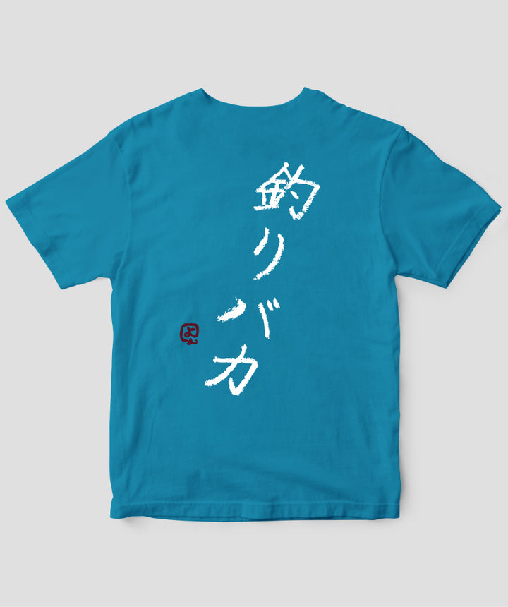 CBJX セクシー Tシャツ フィッシング 釣り 魚 ピンナップガール 古着 
