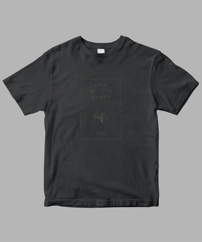 【キッズ】島崎藤村 / 破戒 Tシャツ TypeA / 新潮社