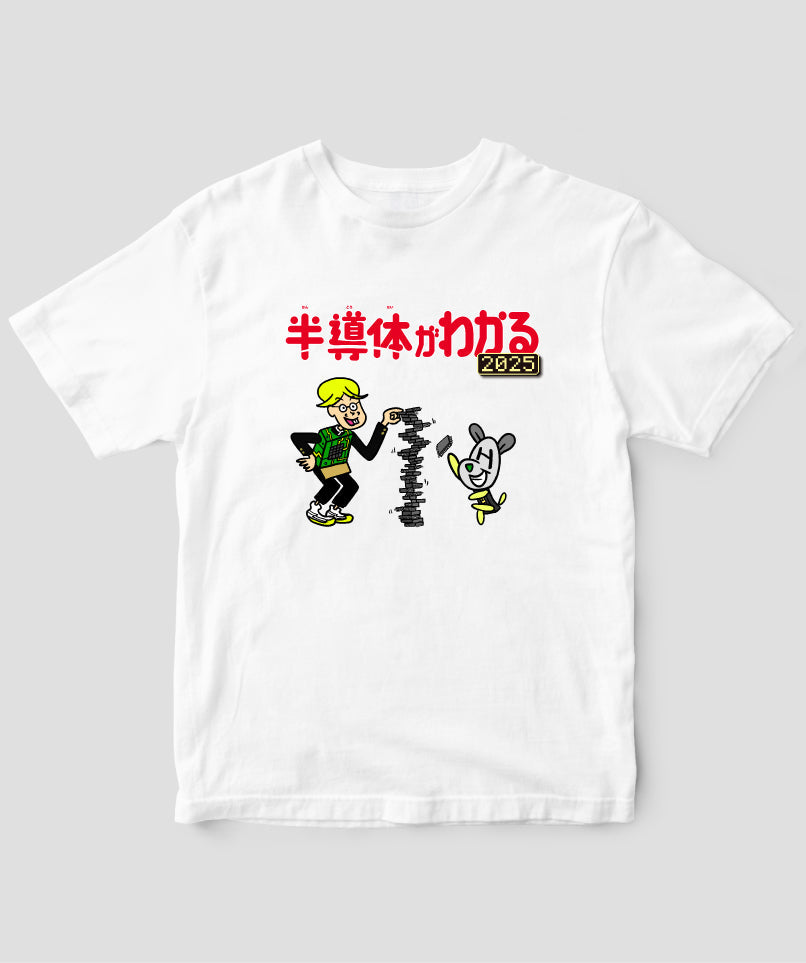 出版社がオフィシャルに出店する「オンデマンドプリントTシャツモール 