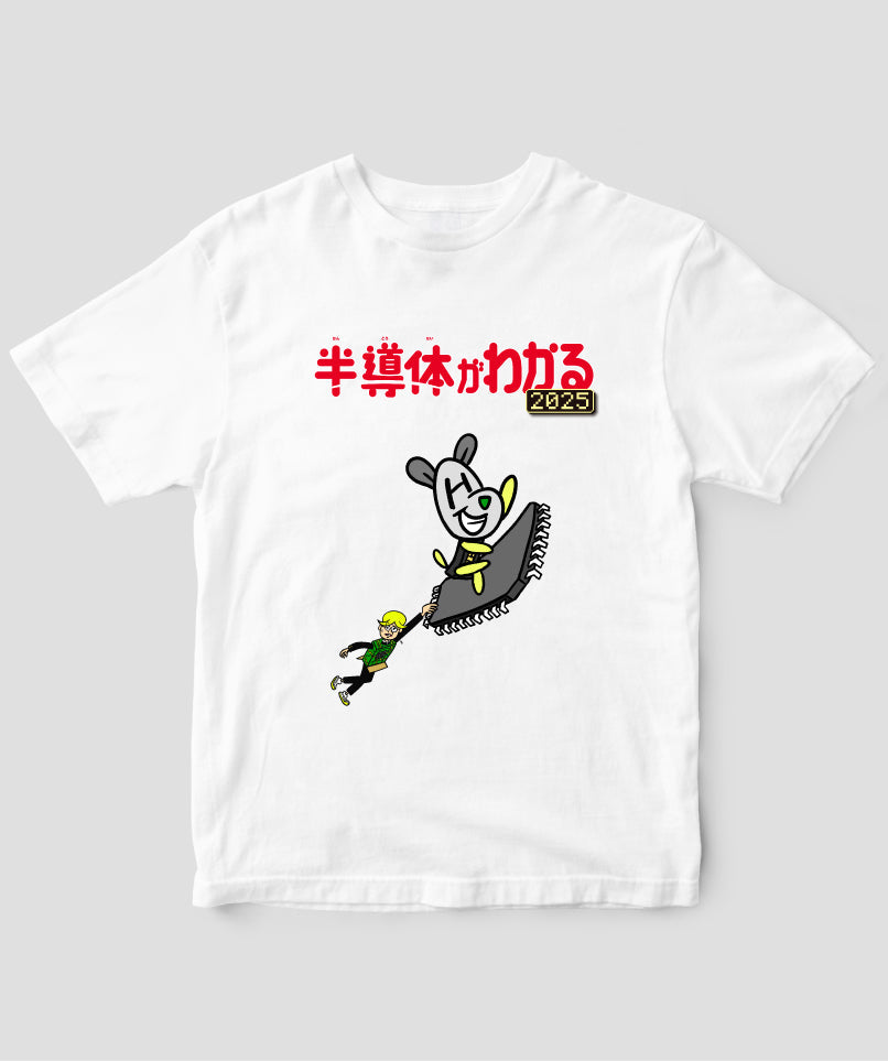 出版社がオフィシャルに出店する「オンデマンドプリントTシャツモール 