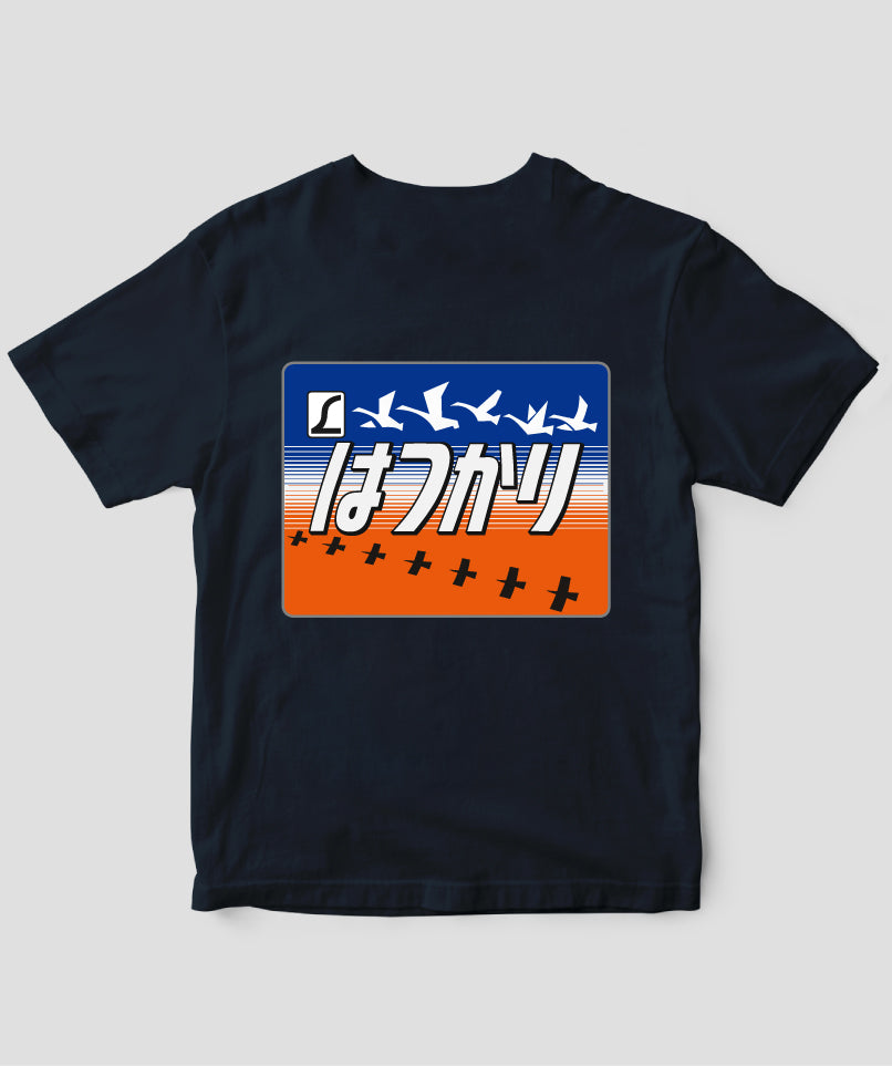 ヘッドマーク「はつかり 485系」Type C(バックプリント) / 天夢人 ヘッドマーク「はつかり 485系」Type C(バックプリント) / 天夢人