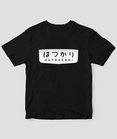 ヘッドマーク「はつかり キハ81形」モノクロTシャツ Type C（バックプリント） / 天夢人