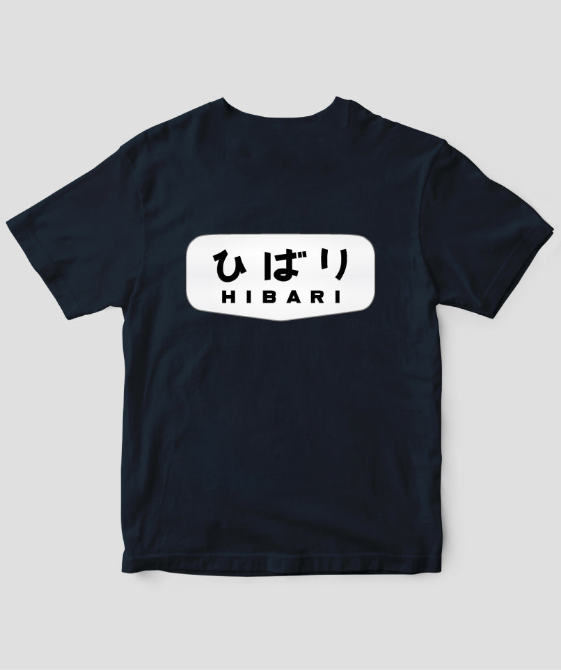 ヘッドマーク「ひばり 485系ボンネット文字」モノクロTシャツ Type C（バックプリント） / 天夢人