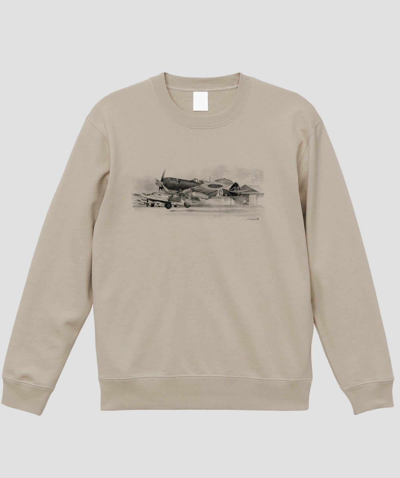 帆足孝治 / 中島四式戦…四式戦闘機「疾風」スウェット / イカロス出版