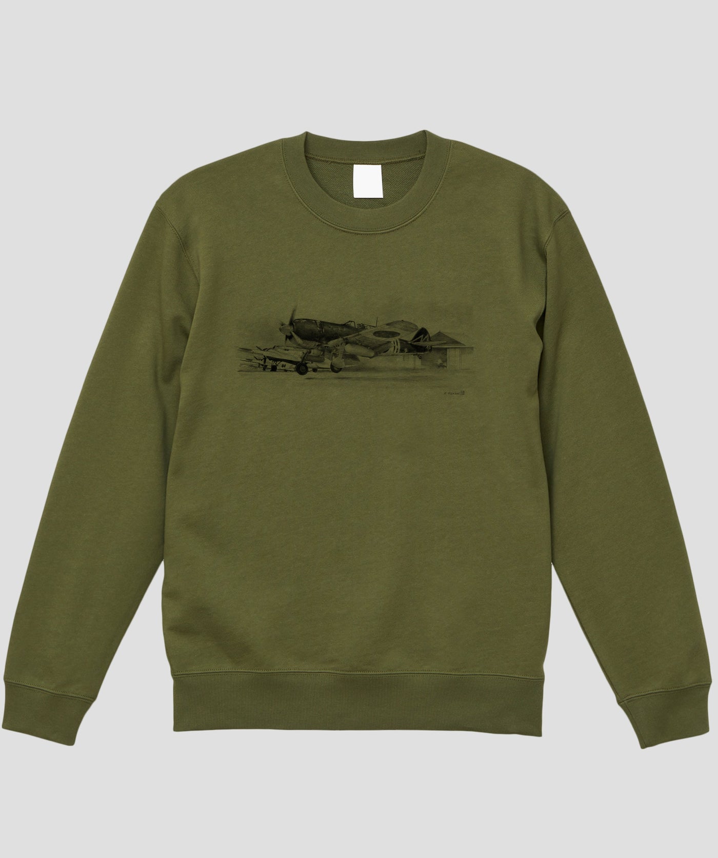 帆足孝治 / 中島四式戦…四式戦闘機「疾風」スウェット / イカロス出版