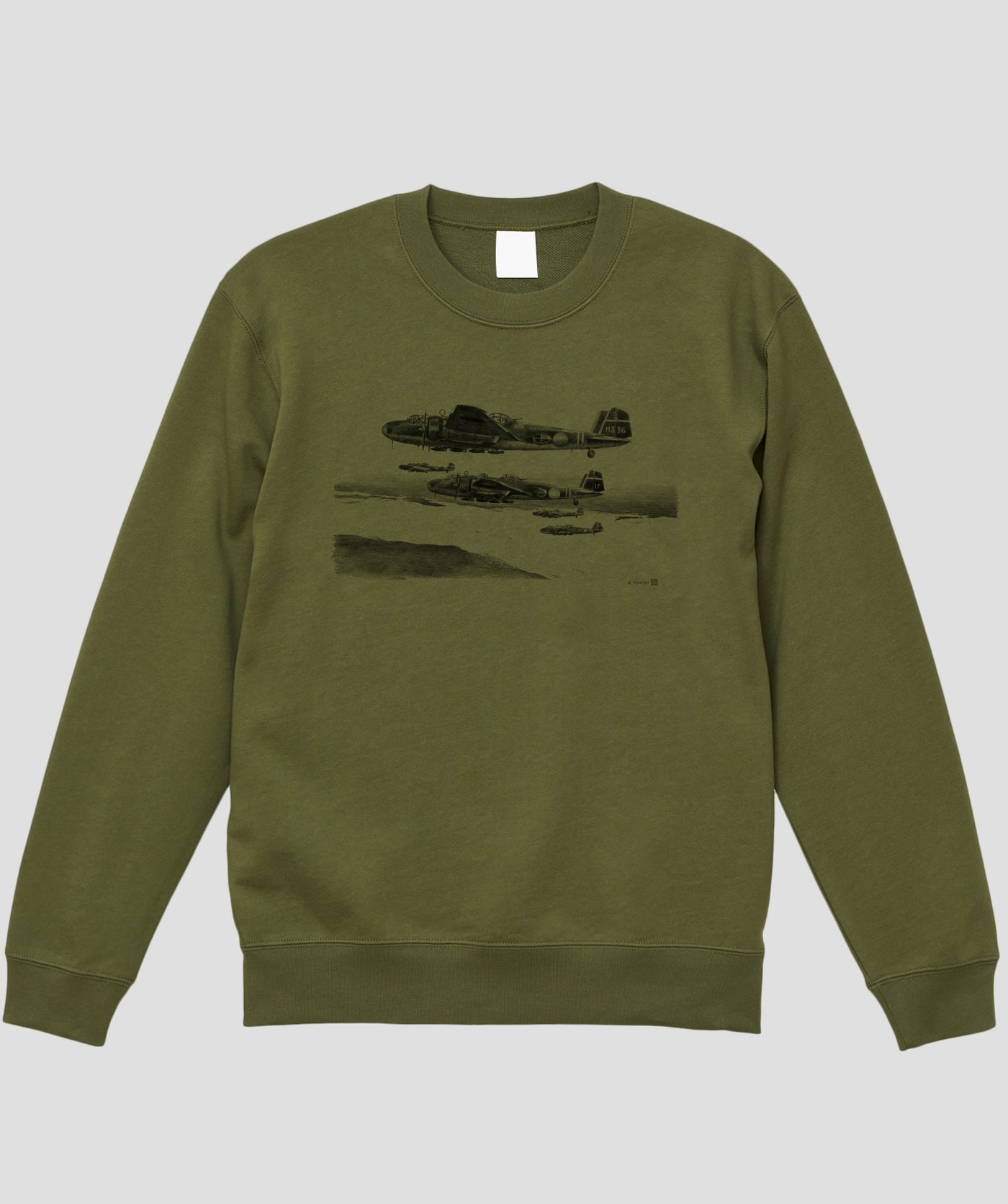 帆足孝治 / 九六式陸攻…九六式陸上攻撃機 スウェット / イカロス出版