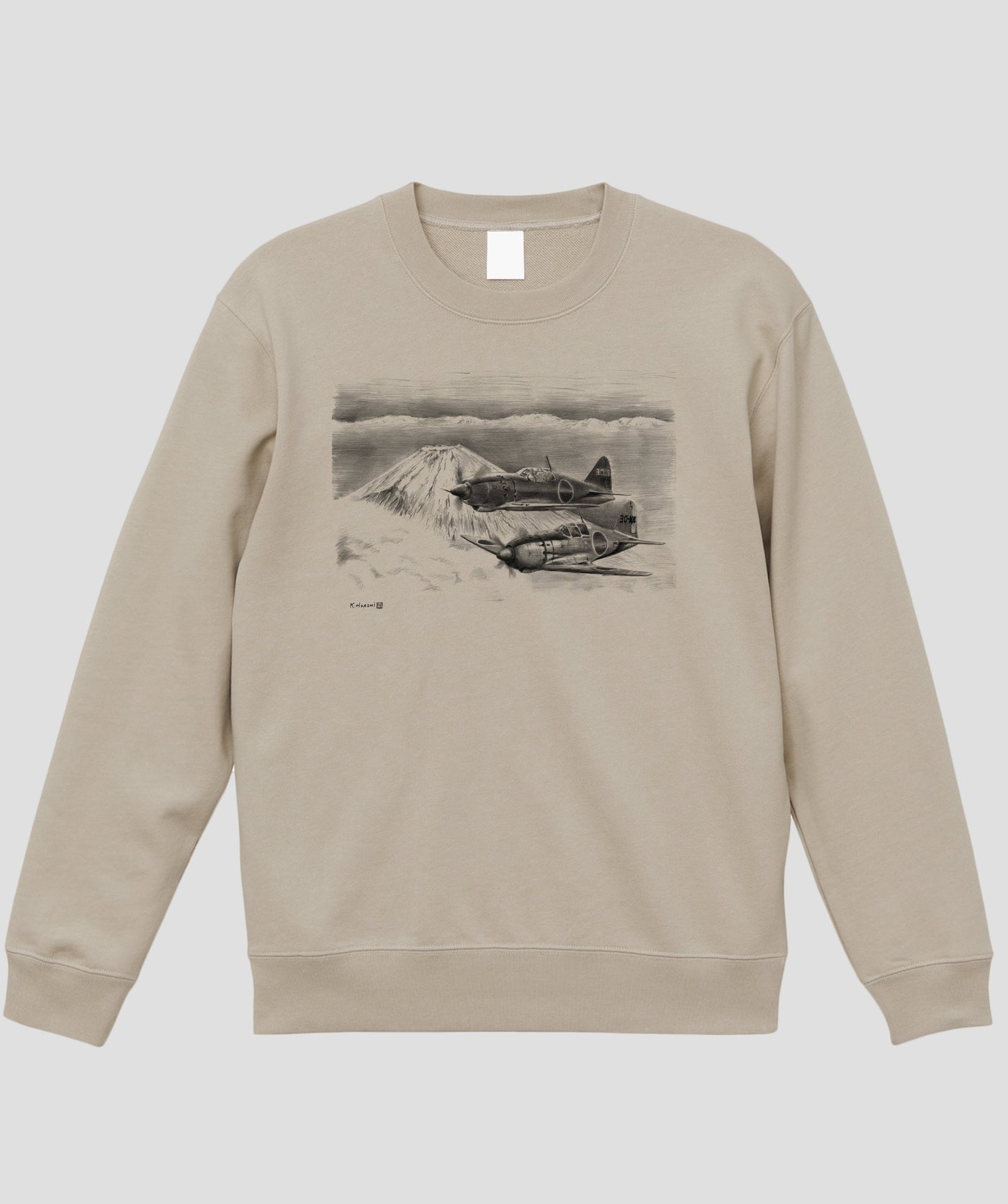 帆足孝治 / 雷電…局地戦闘機 雷電 スウェット / イカロス出版