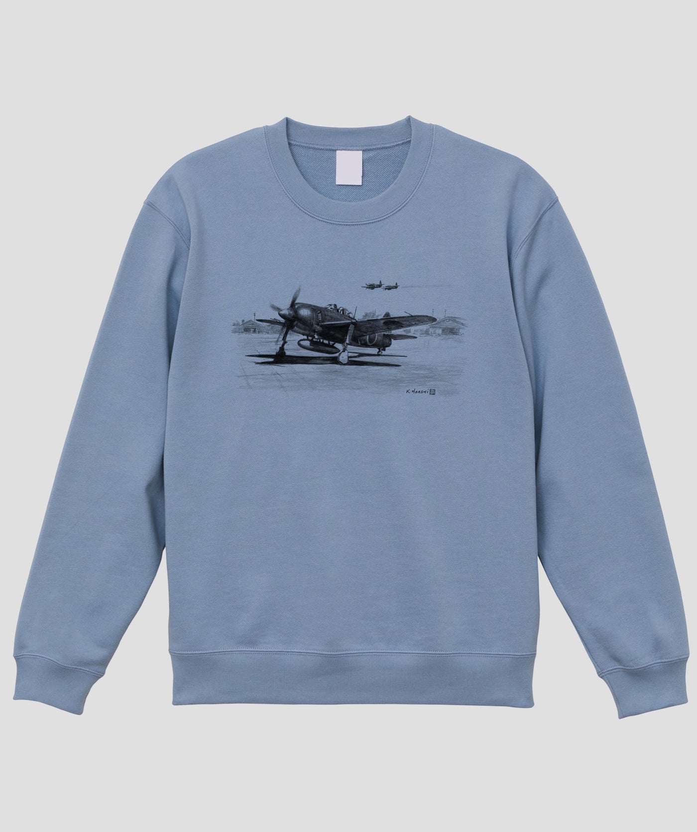 帆足孝治 / 紫電…局地戦闘機 紫電 スウェット / イカロス出版