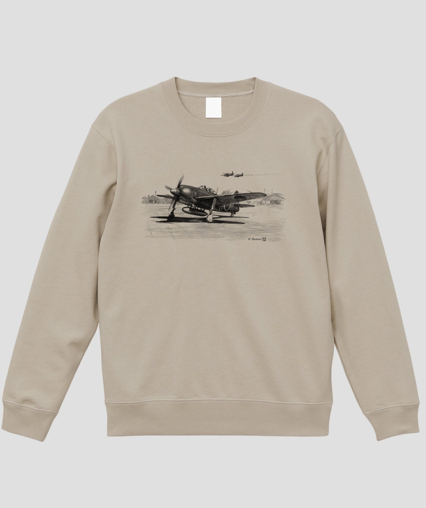 帆足孝治 / 紫電…局地戦闘機 紫電 スウェット / イカロス出版