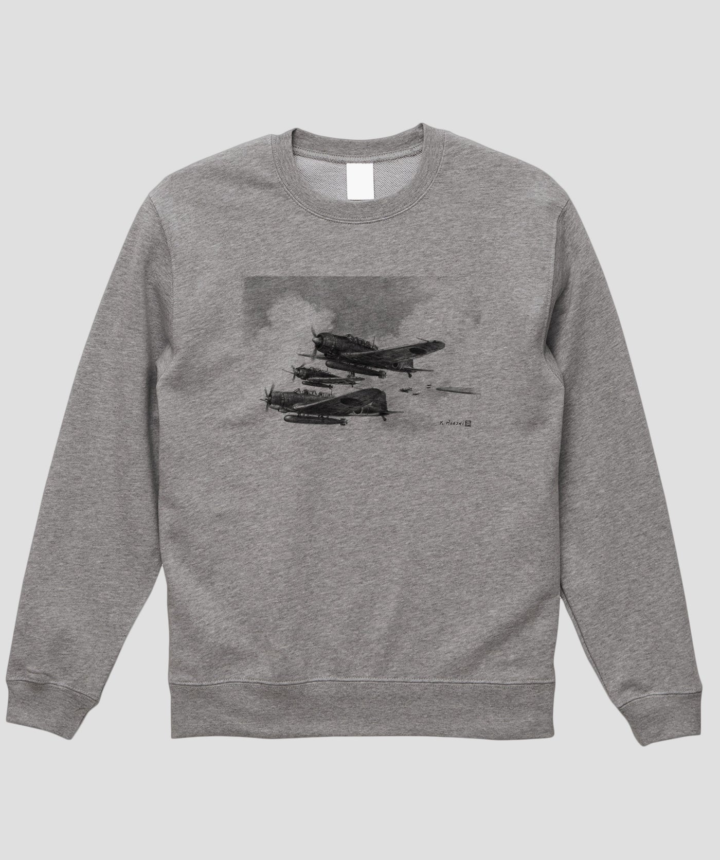 帆足孝治 / 九七式艦攻…九七式艦上攻撃機 スウェット / イカロス出版