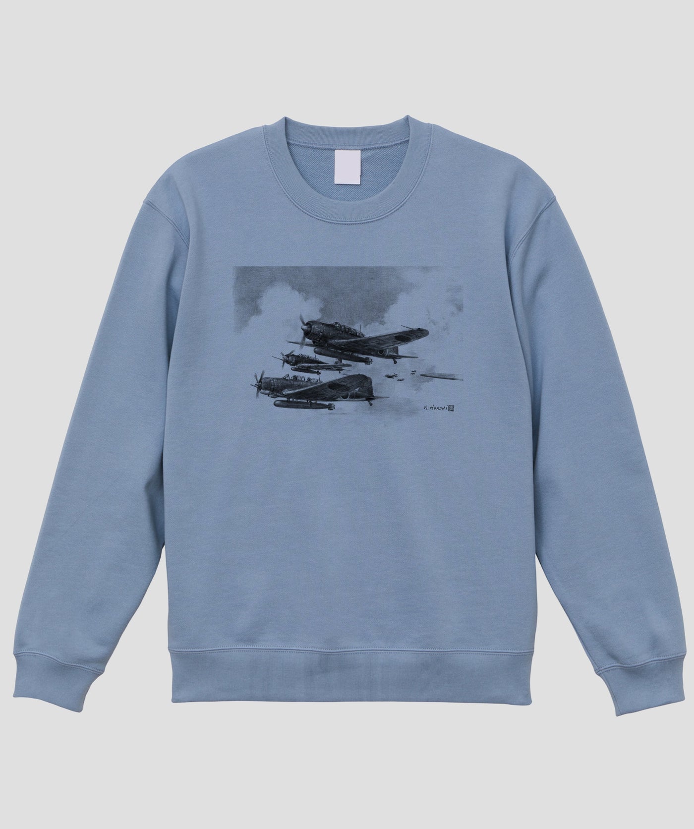 帆足孝治 / 九七式艦攻…九七式艦上攻撃機 スウェット / イカロス出版