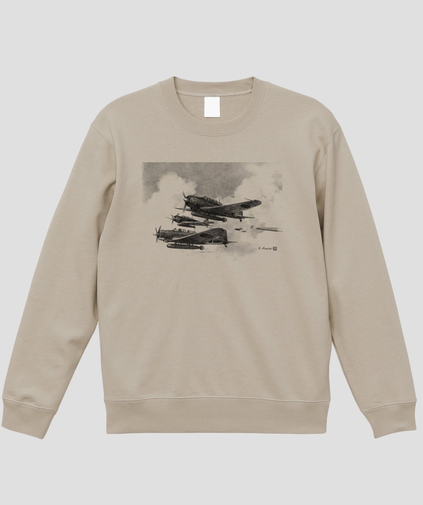 帆足孝治 / 九七式艦攻…九七式艦上攻撃機 スウェット / イカロス出版