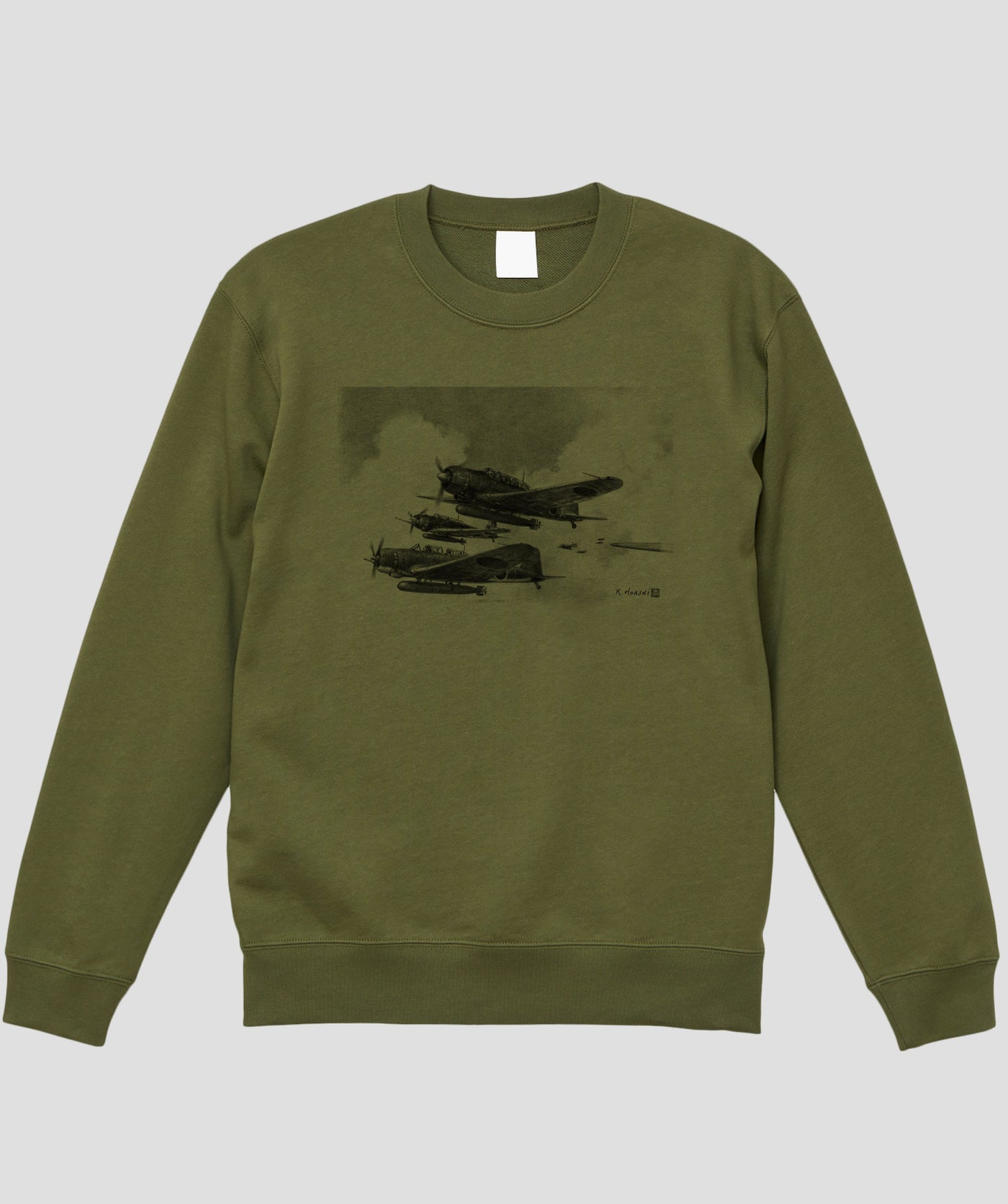 帆足孝治 / 九七式艦攻…九七式艦上攻撃機 スウェット / イカロス出版