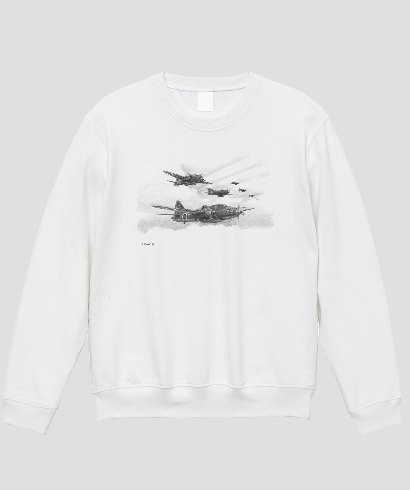 帆足孝治 / 一式陸攻…一式陸上攻撃機 スウェット / イカロス出版