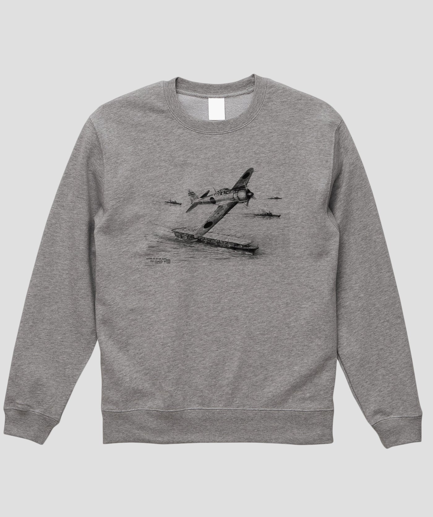 帆足孝治 / 零戦....零式艦上戦闘機 五二丙型 艦隊上空 スウェット / イカロス出版