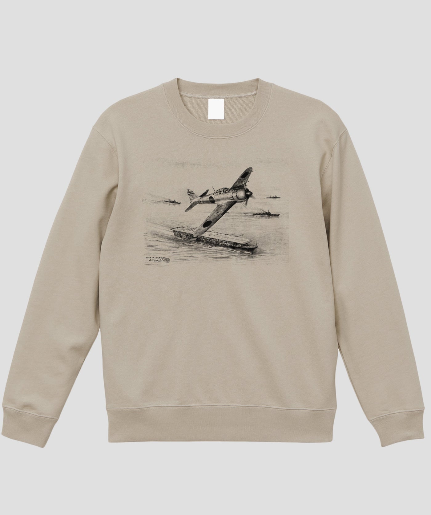 帆足孝治 / 零戦....零式艦上戦闘機 五二丙型 艦隊上空 スウェット / イカロス出版