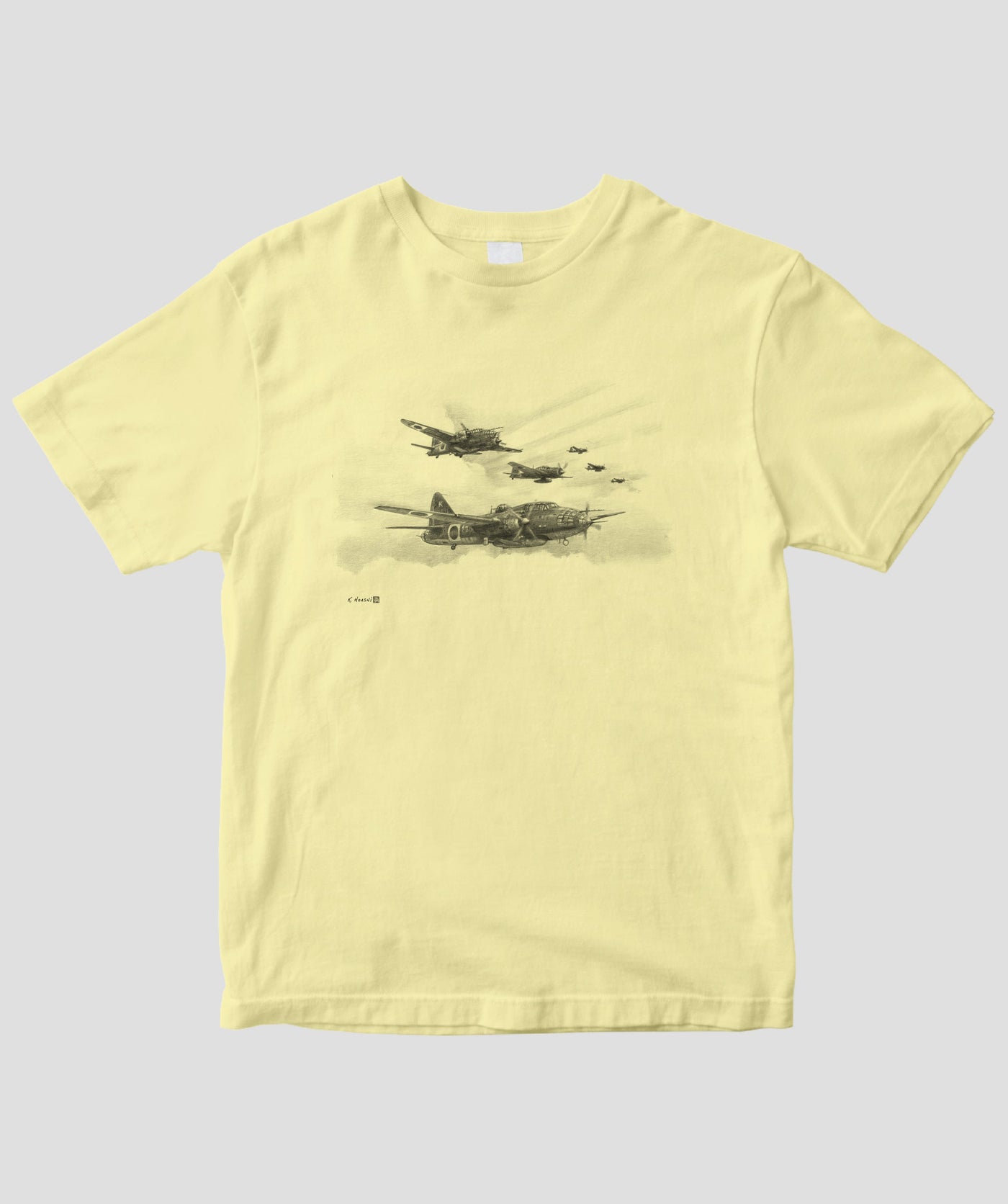 帆足孝治 / 一式陸攻…一式陸上攻撃機 / イカロス出版