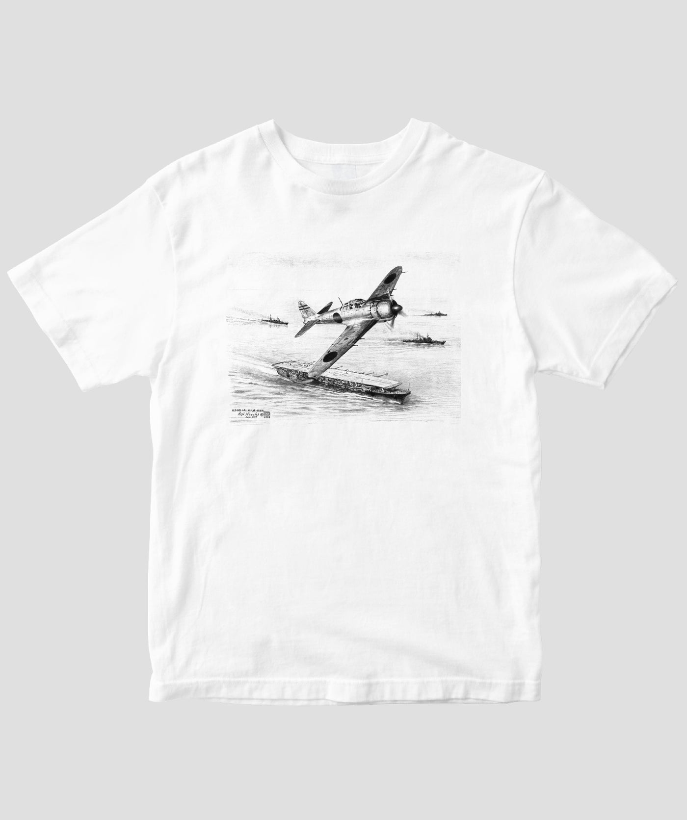 帆足孝治 / 零戦....零式艦上戦闘機 五二丙型 艦隊上空 / イカロス出版