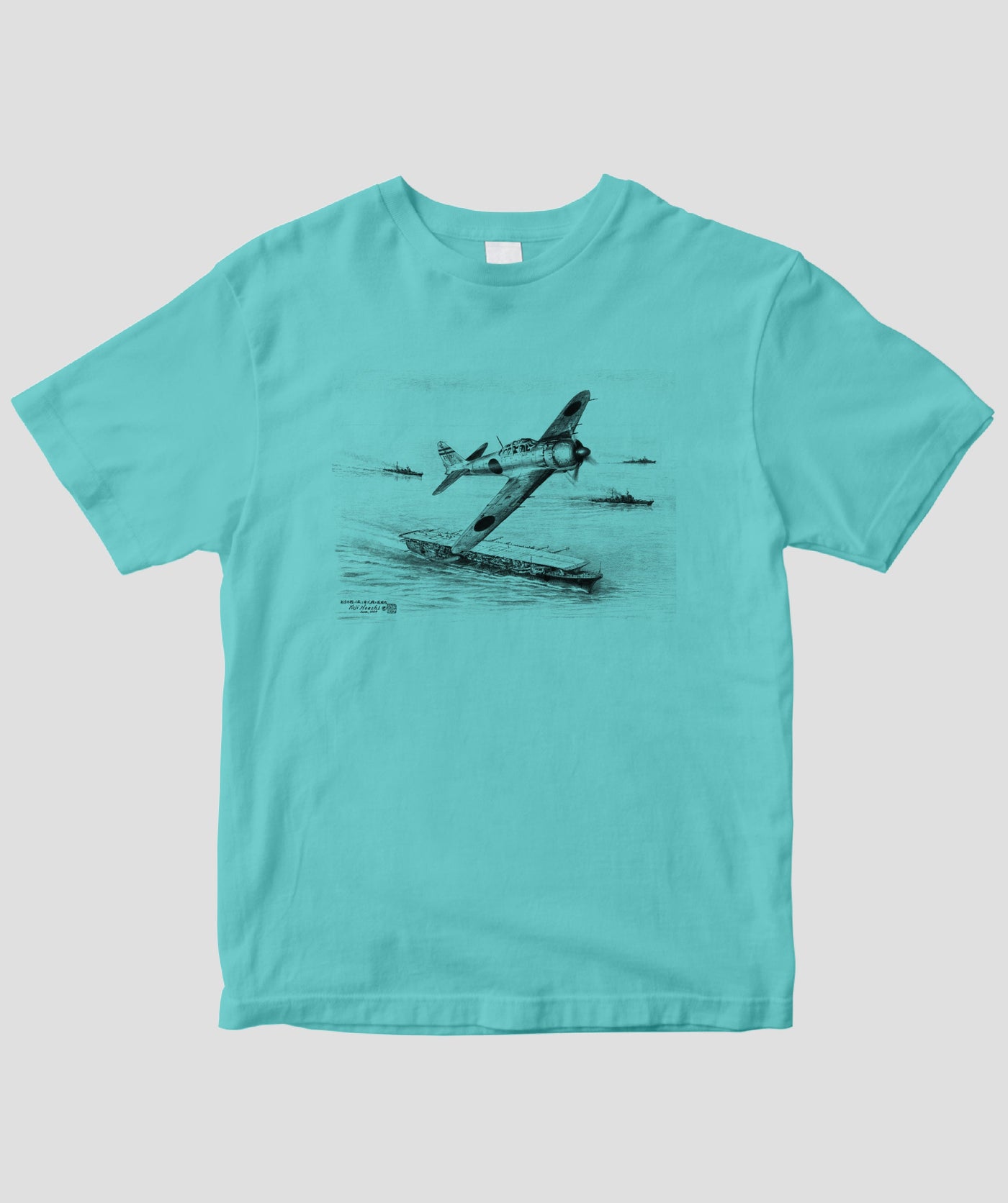 帆足孝治 / 零戦....零式艦上戦闘機 五二丙型 艦隊上空 / イカロス出版