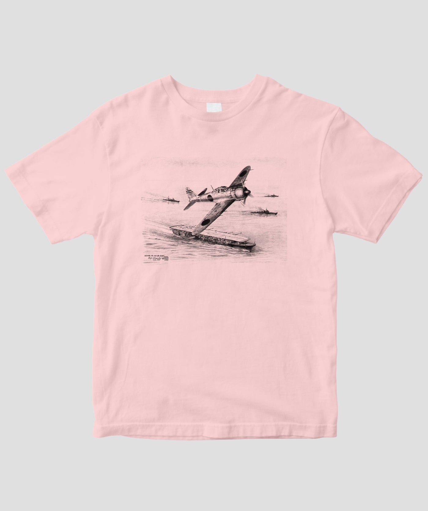 帆足孝治 / 零戦....零式艦上戦闘機 五二丙型 艦隊上空 / イカロス出版