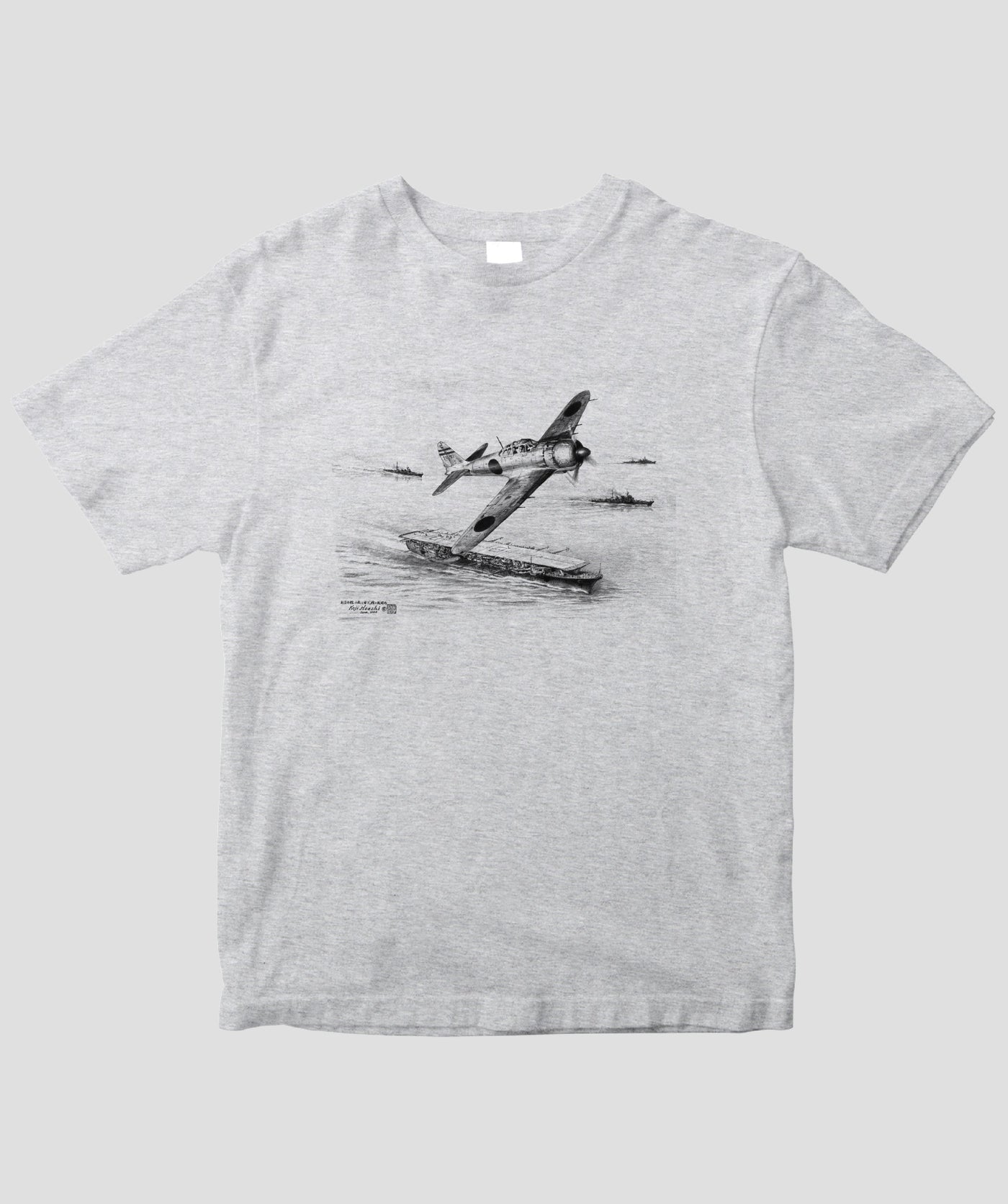 帆足孝治 / 零戦....零式艦上戦闘機 五二丙型 艦隊上空 / イカロス出版