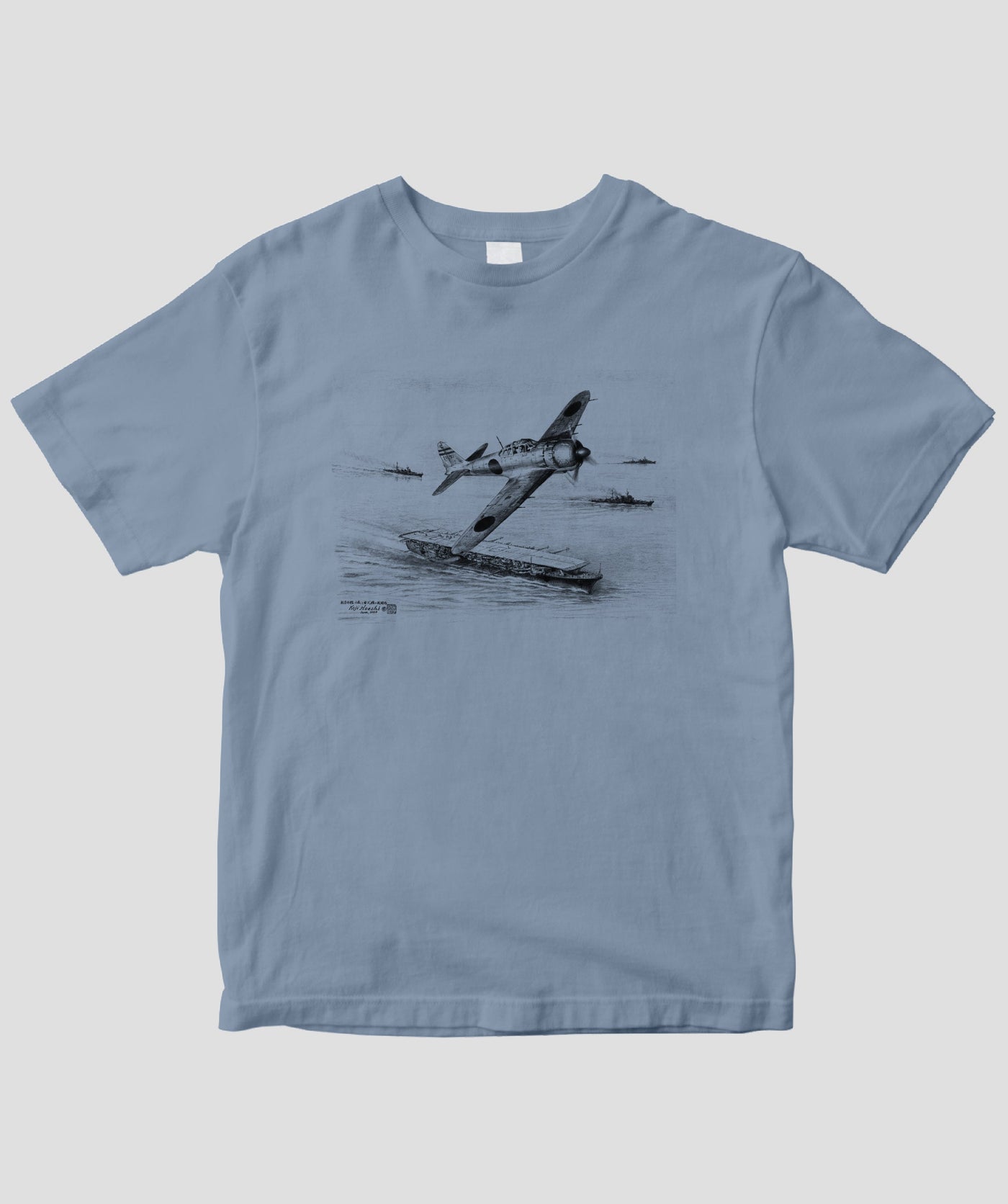 帆足孝治 / 零戦....零式艦上戦闘機 五二丙型 艦隊上空 / イカロス出版