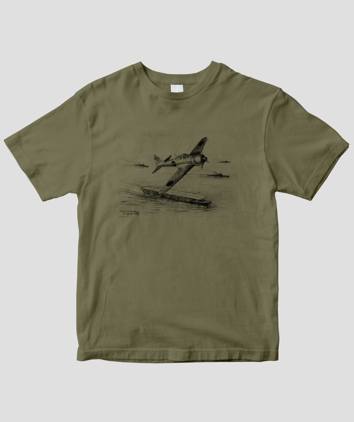 帆足孝治 / 零戦....零式艦上戦闘機 五二丙型 艦隊上空 / イカロス出版