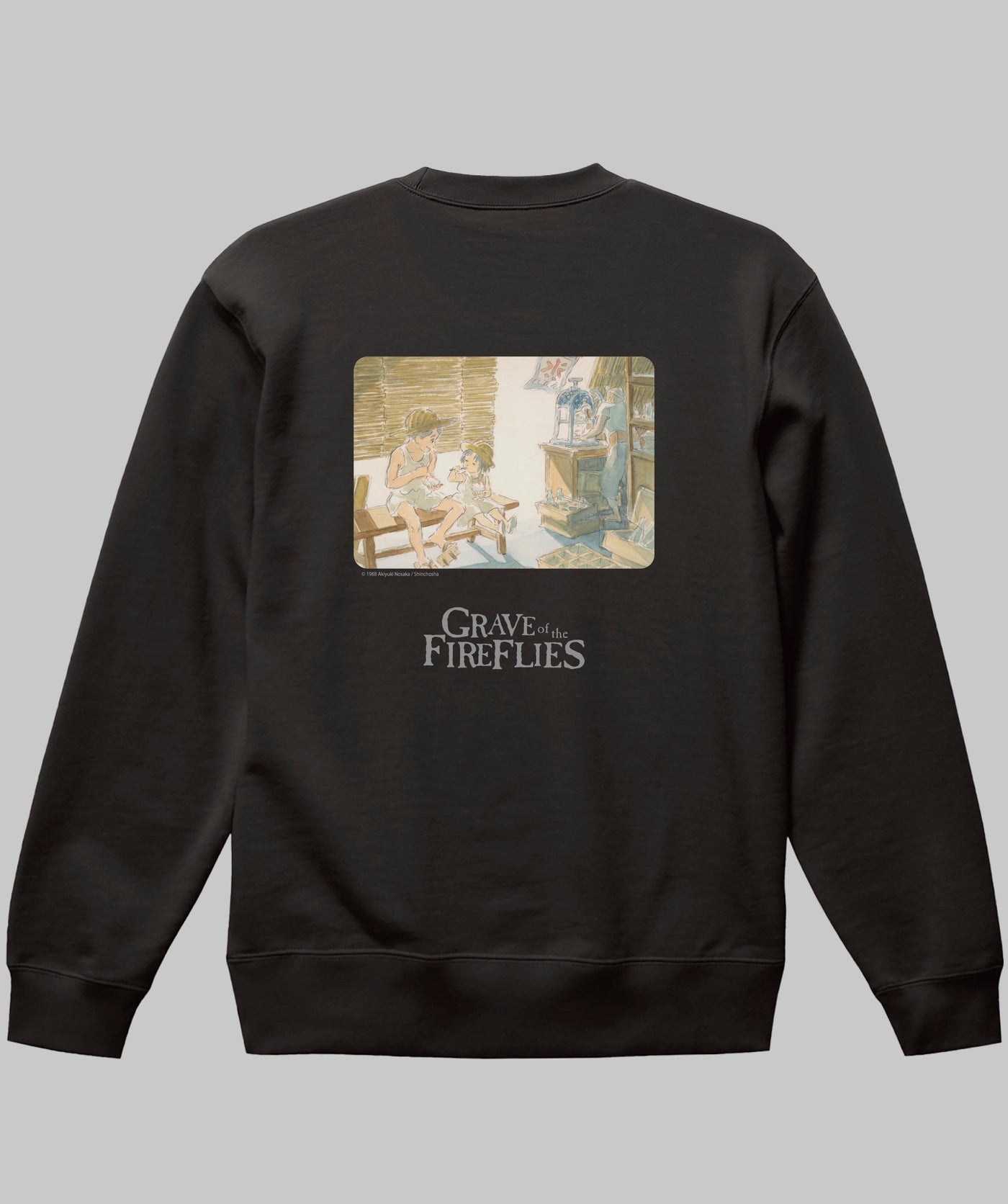 アニメ映画 火垂るの墓 / オリジナルスウェット TypeB（バックプリント） / 新潮社