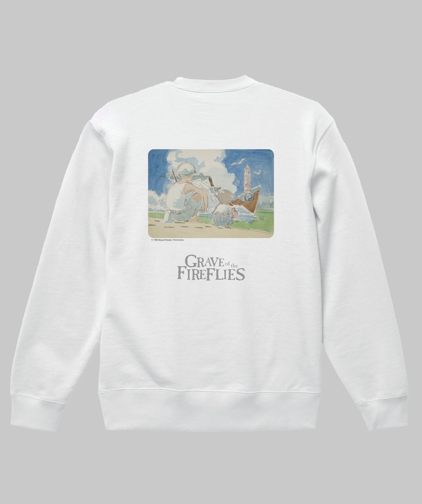 アニメ映画 火垂るの墓 / オリジナルスウェット TypeD（バックプリント） / 新潮社