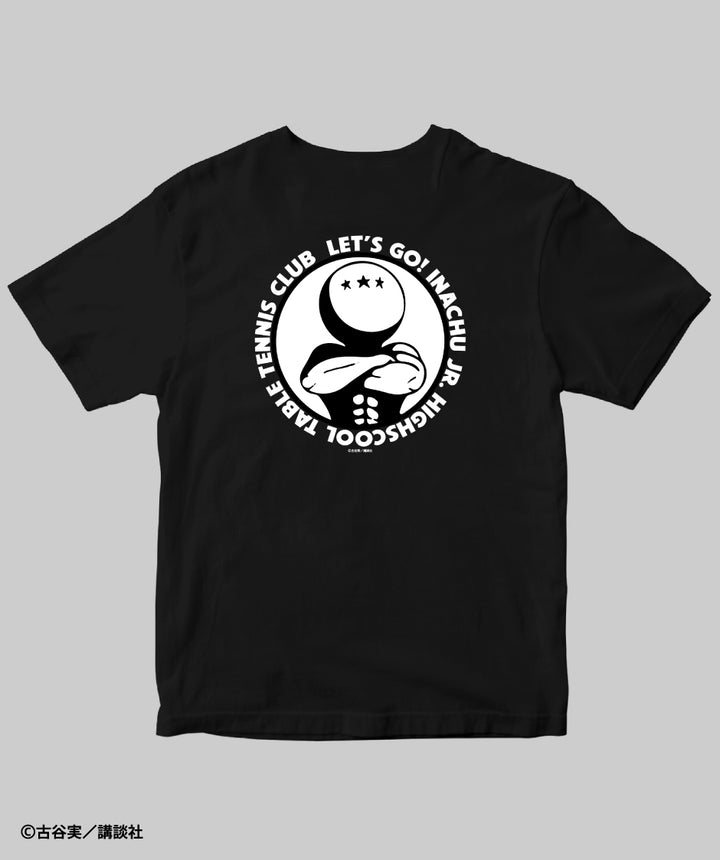 行け！稲中卓球部 / ピンポンマンTシャツ（バックプリント） / 講談社 – pTa . shop