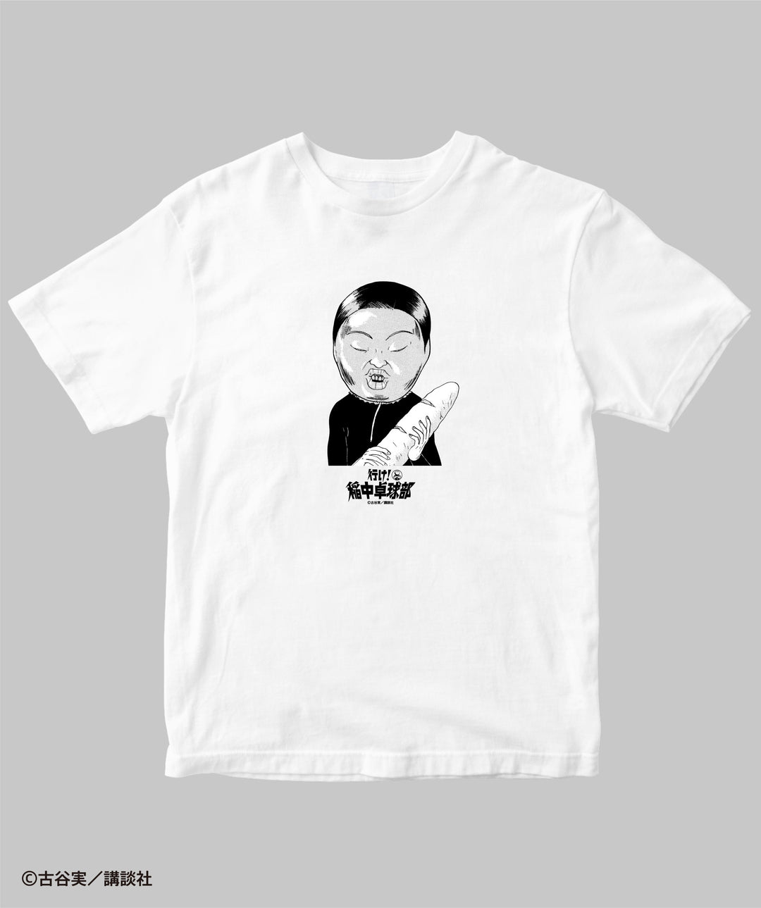 行け！稲中卓球部 – pTa . shop