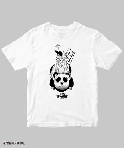 行け！稲中卓球部 / 死ね死ね団Tシャツ / 講談社