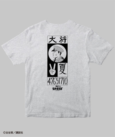 行け！稲中卓球部 / 大将・夏Tシャツ（バックプリント） / 講談社
