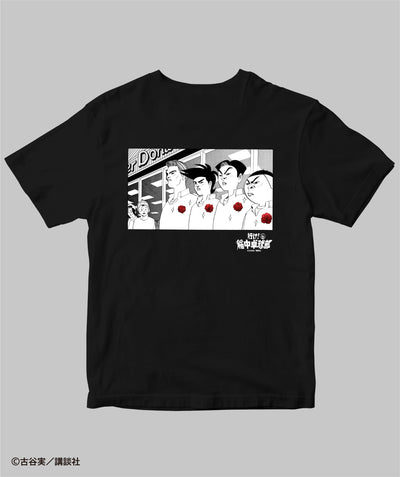 行け！稲中卓球部 / 僕たち稲中卓球部Tシャツ / 講談社