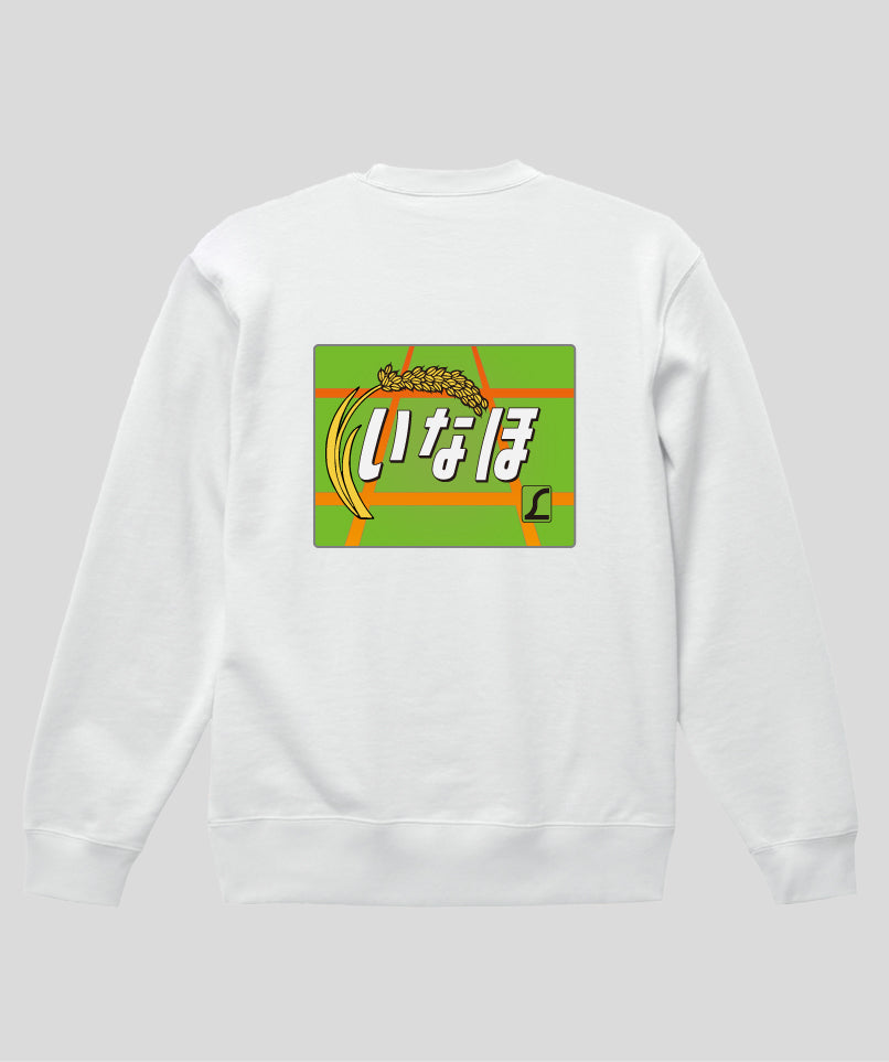 ヘッドマーク「いなほ 485系」（裏パイル）（バックプリント）Type C