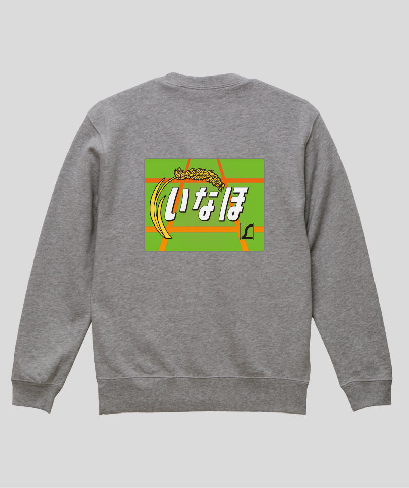 ヘッドマーク「いなほ 485系」（裏パイル）（バックプリント）Type C