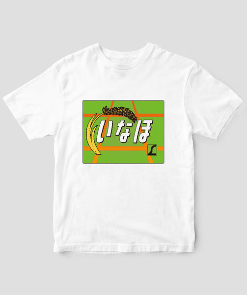 ヘッドマーク「いなほ 485系」Type A / 天夢人 – pTa . shop