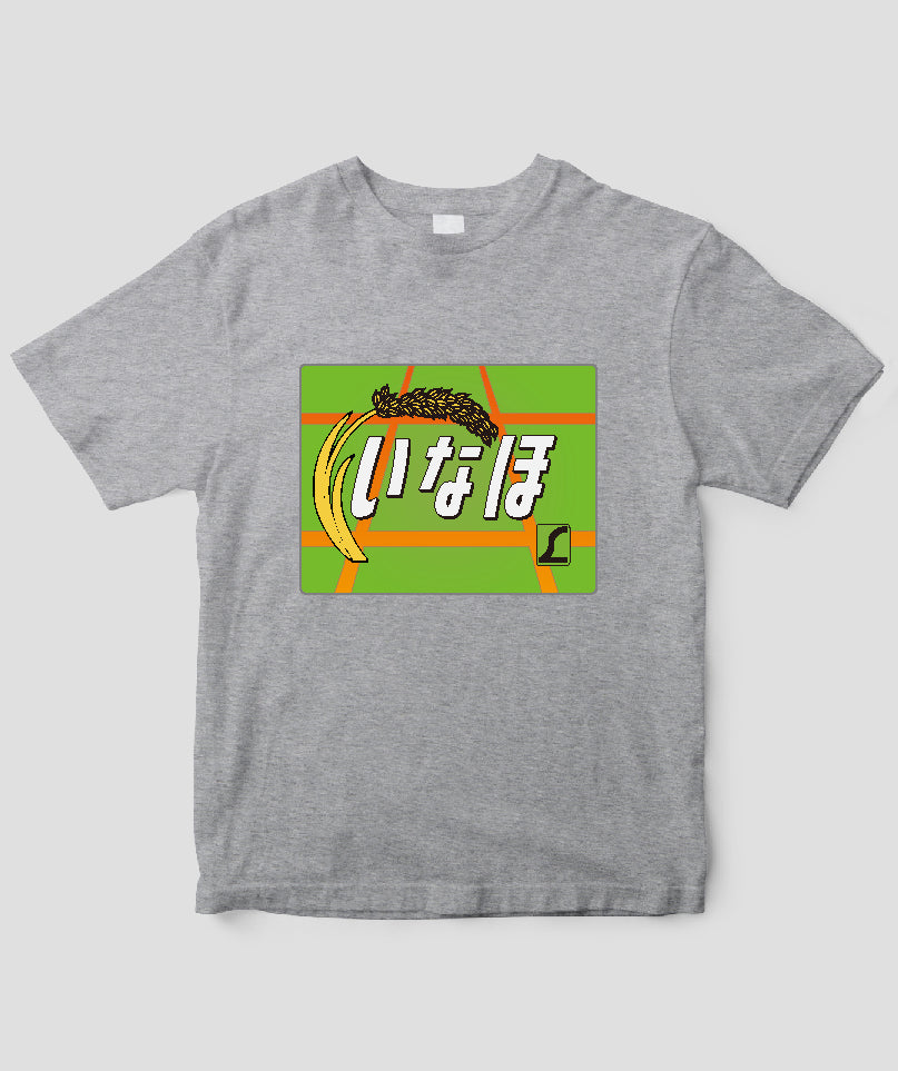 ヘッドマーク「いなほ 485系」Type A / 天夢人 – pTa . shop