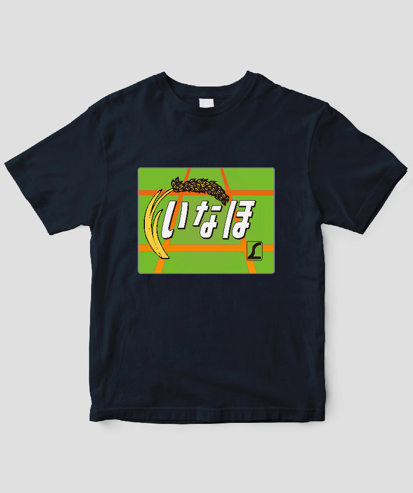 ヘッドマーク「いなほ 485系」Type A / 天夢人 – pTa . shop