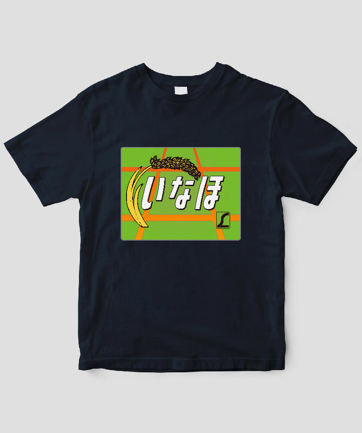 ヘッドマーク「いなほ 485系」Type A / 天夢人 – pTa . shop