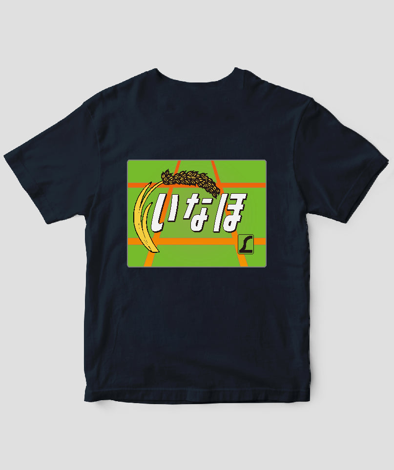 ヘッドマーク「いなほ 485系」Type C / 天夢人 – pTa . shop